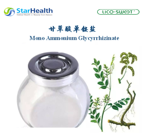 甘草酸单铵盐Mono Ammonium Glycyrrhizinate - Glycyrrhiza